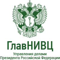 Главная